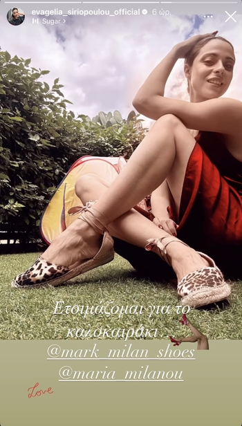 Evagelia Siriopoulou