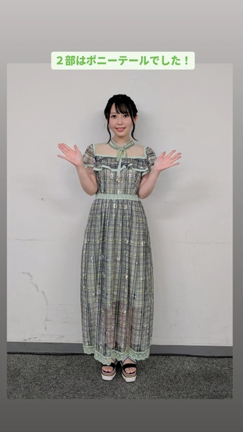 Risa Taneda