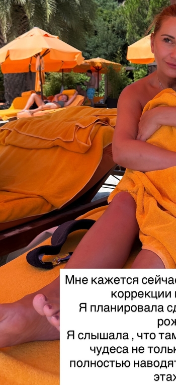 Olga Orlova