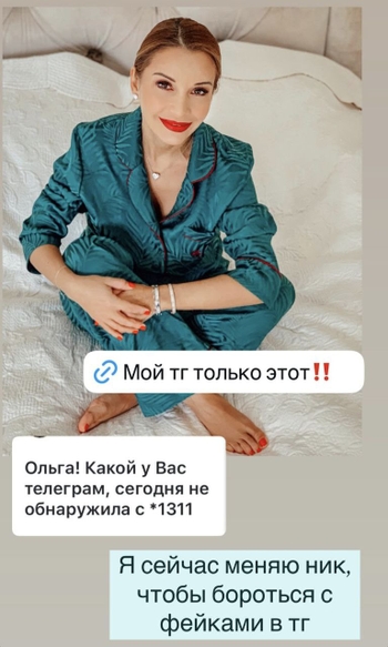 Olga Orlova
