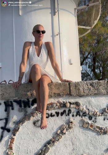 Elena Asimakopoulou