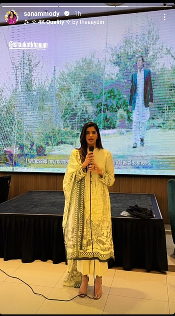 Sanam Saeed