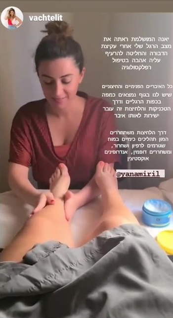 Efrat Vachtel
