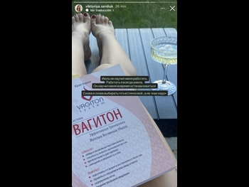  alt="Viktoria Novikova"