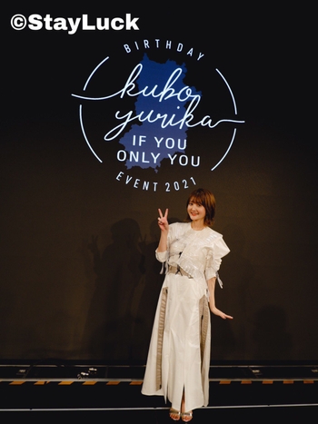 Yurika Kubo