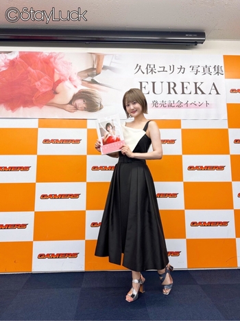 Yurika Kubo