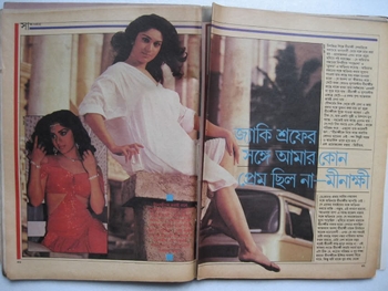 Meenakshi Sheshadri