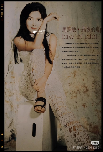 Vivian Chow