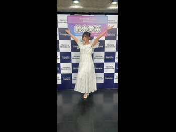  alt="Aina Suzuki"