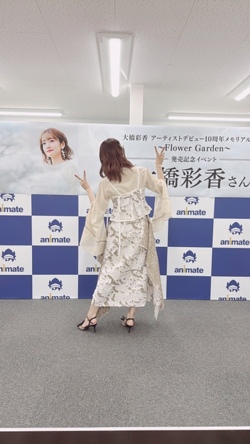 Ayaka Ohashi