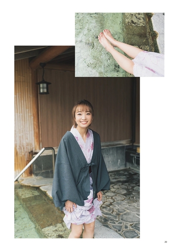 Ayaka Ohashi