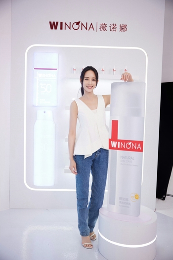 Janine Chun-Ning Chang