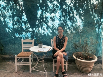 Janine Chun-Ning Chang