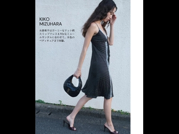  alt="Kiko Mizuhara"