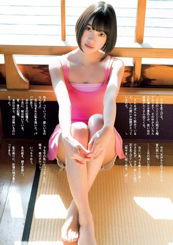 Miona Hori