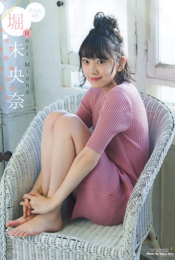 Miona Hori