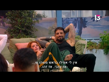  alt="Hodaya Cohen"