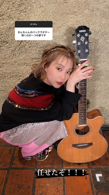 Kanako Takatsuki