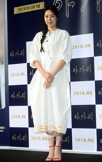 Kim Min-hee