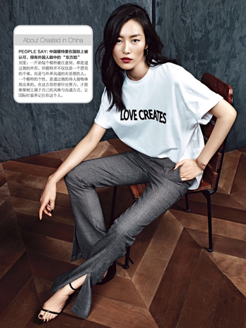 Liu Wen