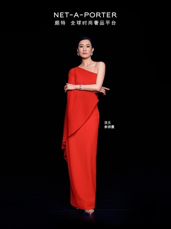 Charmaine Sheh