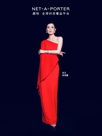 Charmaine Sheh