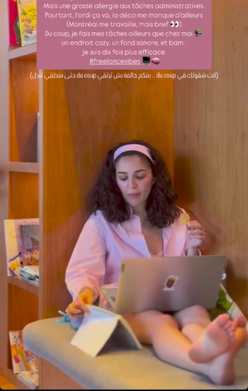 Nour El Houda Naoui