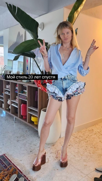 Maria Ivakova