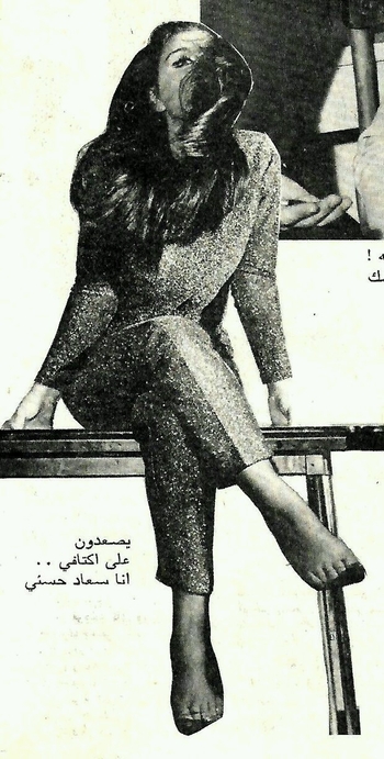 Soad Hosny