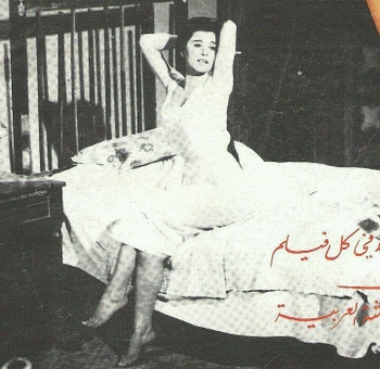 Soad Hosny