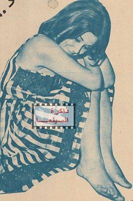 Soad Hosny