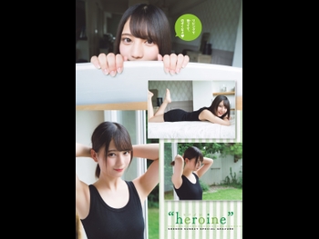  alt="Nao Kosaka"