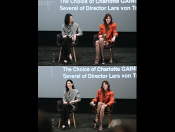  alt="Charlotte Gainsbourg"