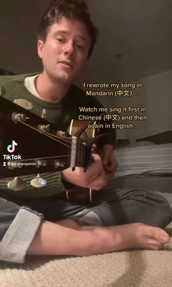 Alec Benjamin