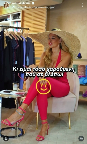 Maria Kalavria