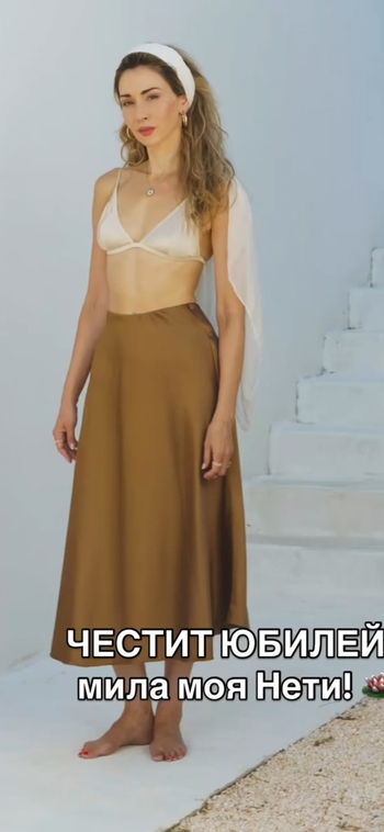 Antoaneta Dobreva-Neti