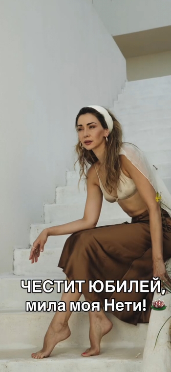 Antoaneta Dobreva-Neti