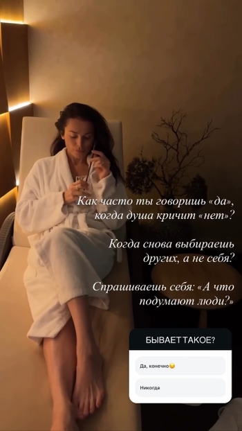 Sati Kazanova