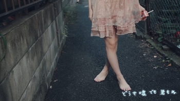 Seiko Ohmori