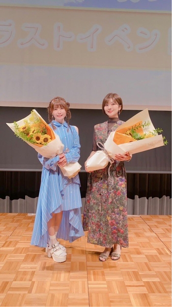 Manami Numakura