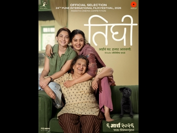  alt="Neha Pendse"
