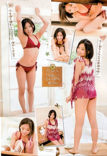 Haruka Nakagawa