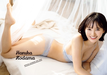 Haruka Kodama