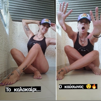 Katerina Tsavalou
