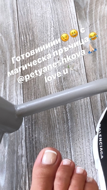 Maria Panayotova Kirova