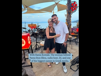  alt="Rania Kostaki"