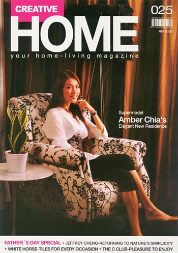 Amber Chia