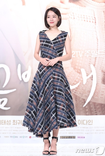 Hye-Sun Shin