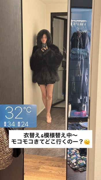 Ko Shibasaki