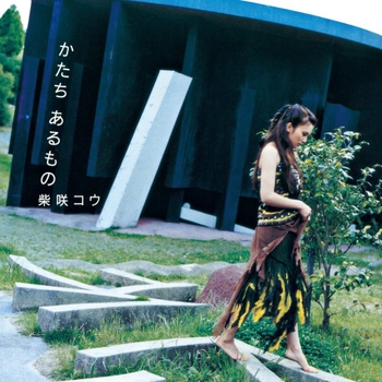 Ko Shibasaki